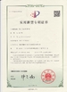 La CINA Dongguan Jinghongxiang Automation Equipment Co., Ltd. Certificazioni